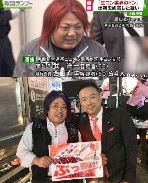 後藤真希さん弟・後藤祐樹氏が初当選　千葉・八街市議に