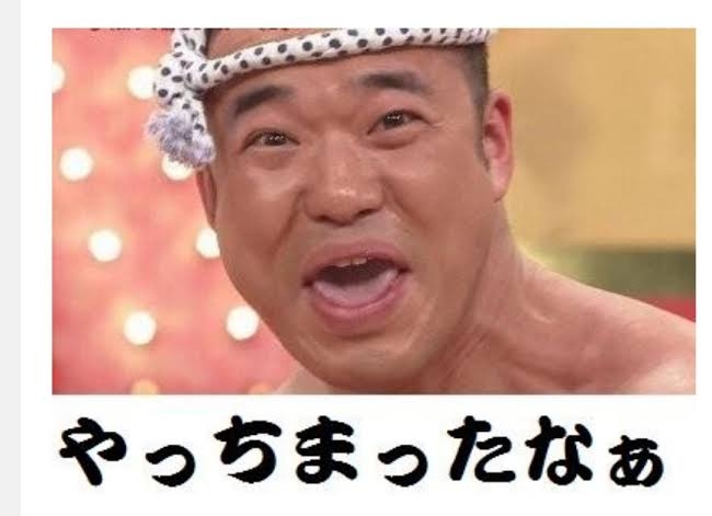 後藤真希さん弟・後藤祐樹氏が初当選　千葉・八街市議に