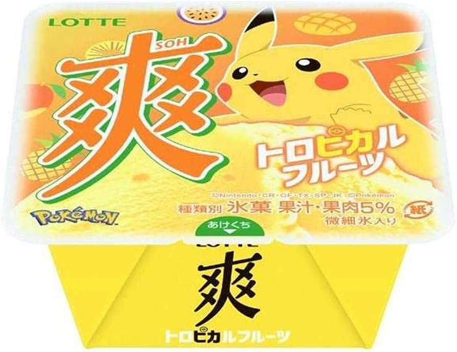 爽が好きな人!