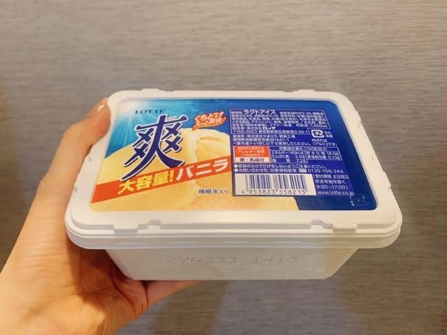 爽が好きな人!