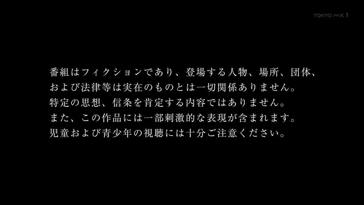 「過激な制裁シーンがあります」日曜劇場「VIVANT」で異例の注意喚起