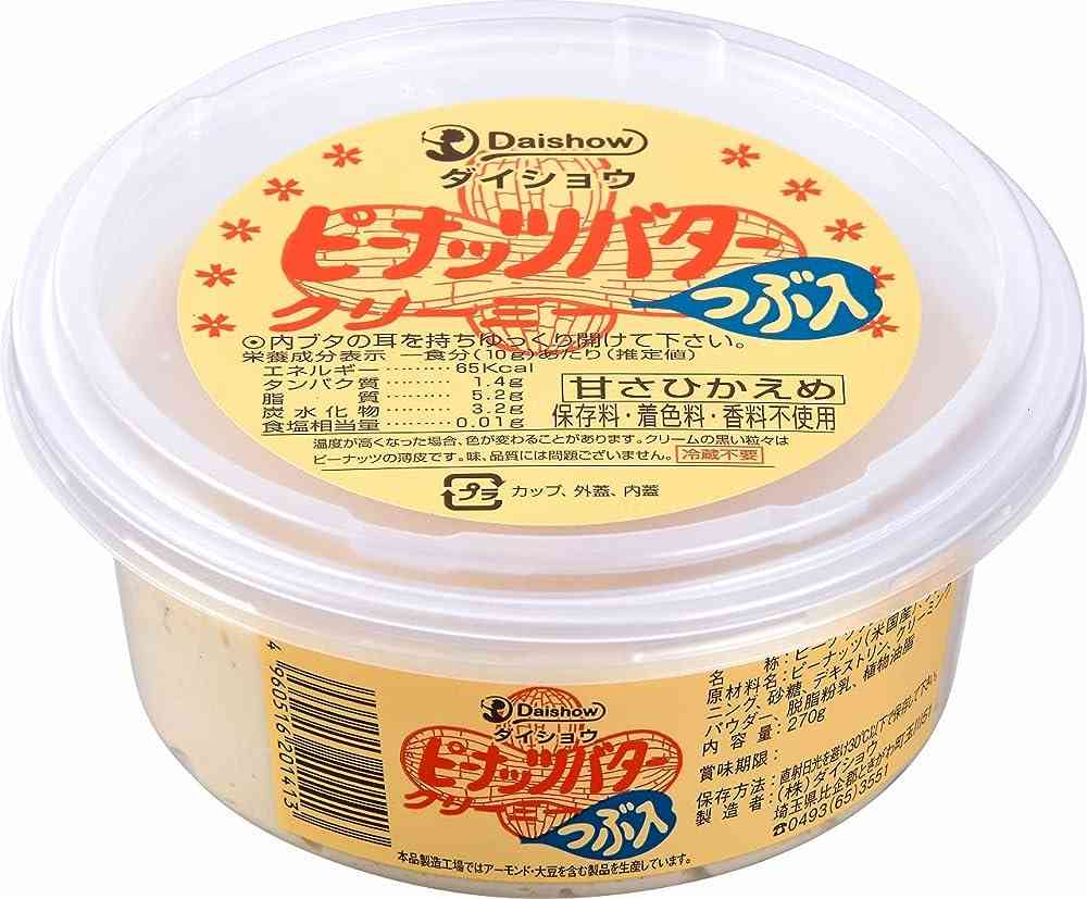 ピーナツバター　🥜
