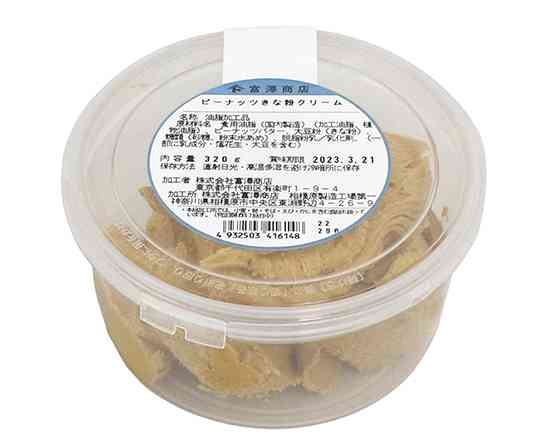 ピーナツバター　🥜