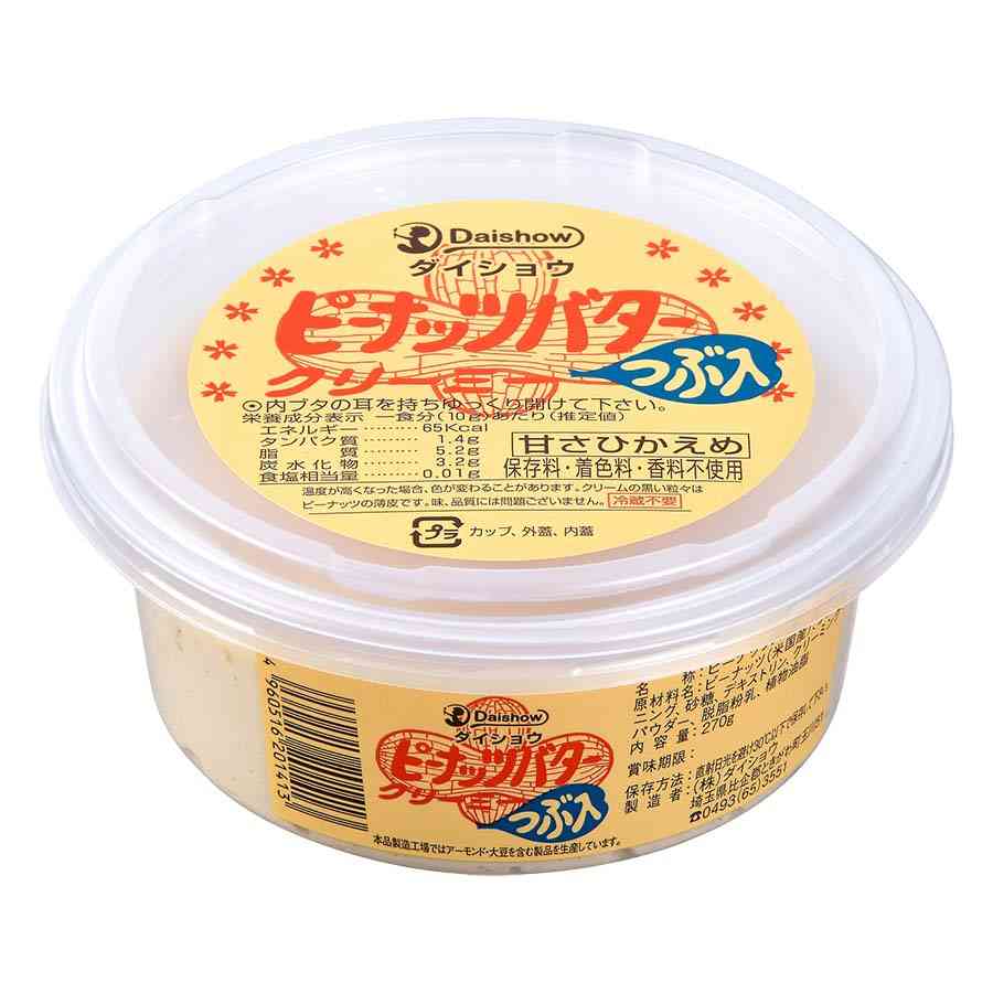ピーナツバター　🥜