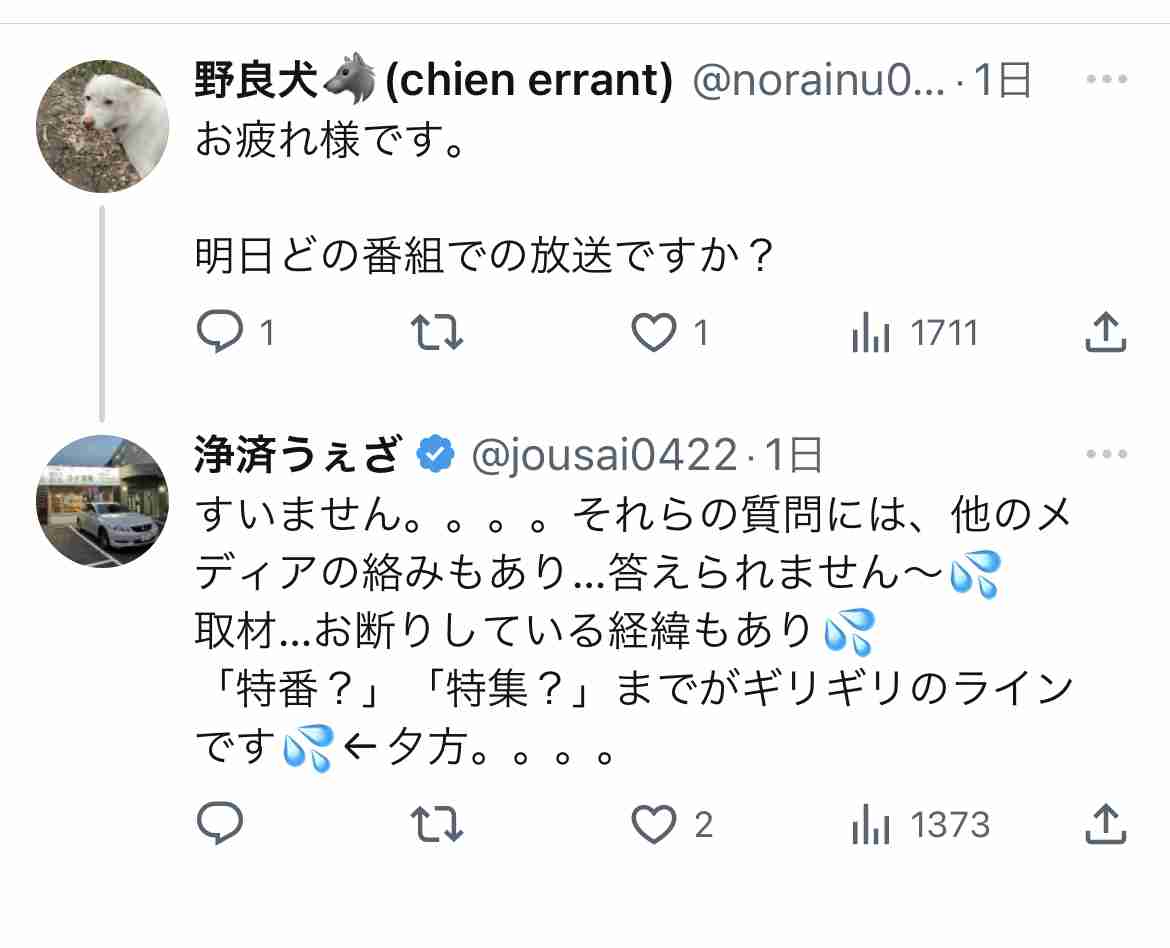 初めて会った日の映像か ダンスクラブで抱き合う瑠奈容疑者と被害男性 すすきの“頭部切断”
