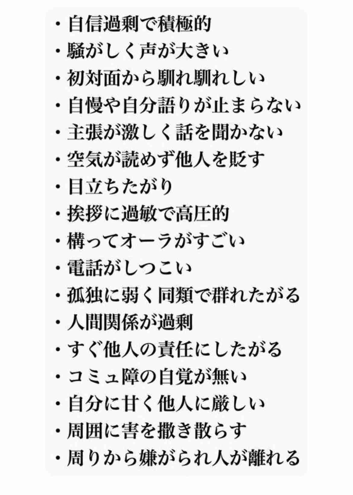初めて会った日の映像か　ダンスクラブで抱き合う瑠奈容疑者と被害男性　すすきの“頭部切断”