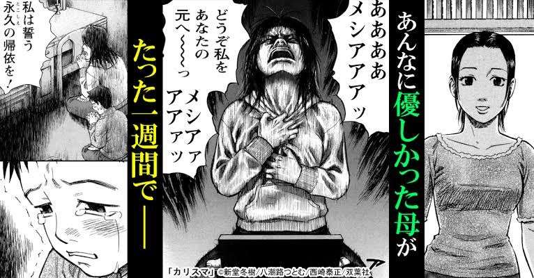 初めて会った日の映像か　ダンスクラブで抱き合う瑠奈容疑者と被害男性　すすきの“頭部切断”