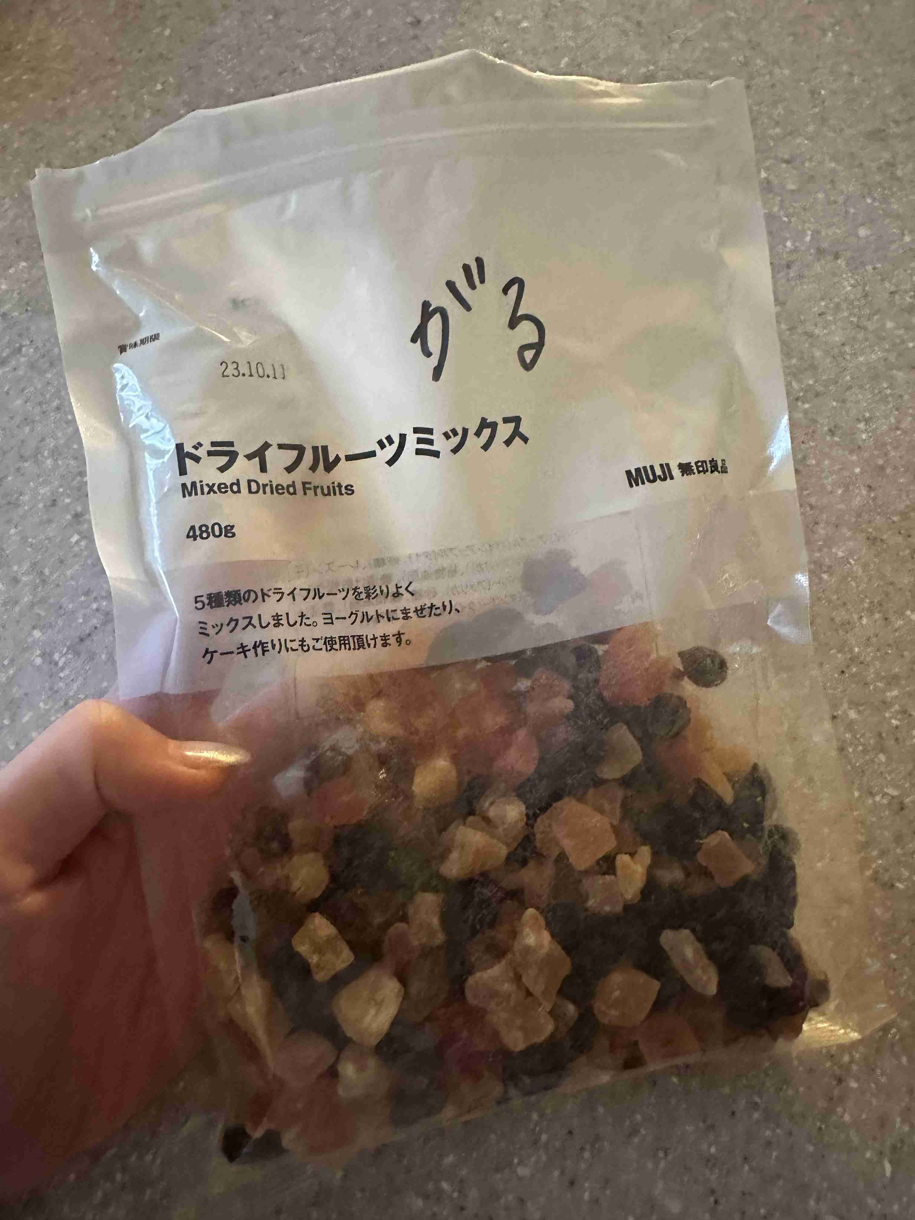 あなたが今手に持っているモノを自慢するトピ