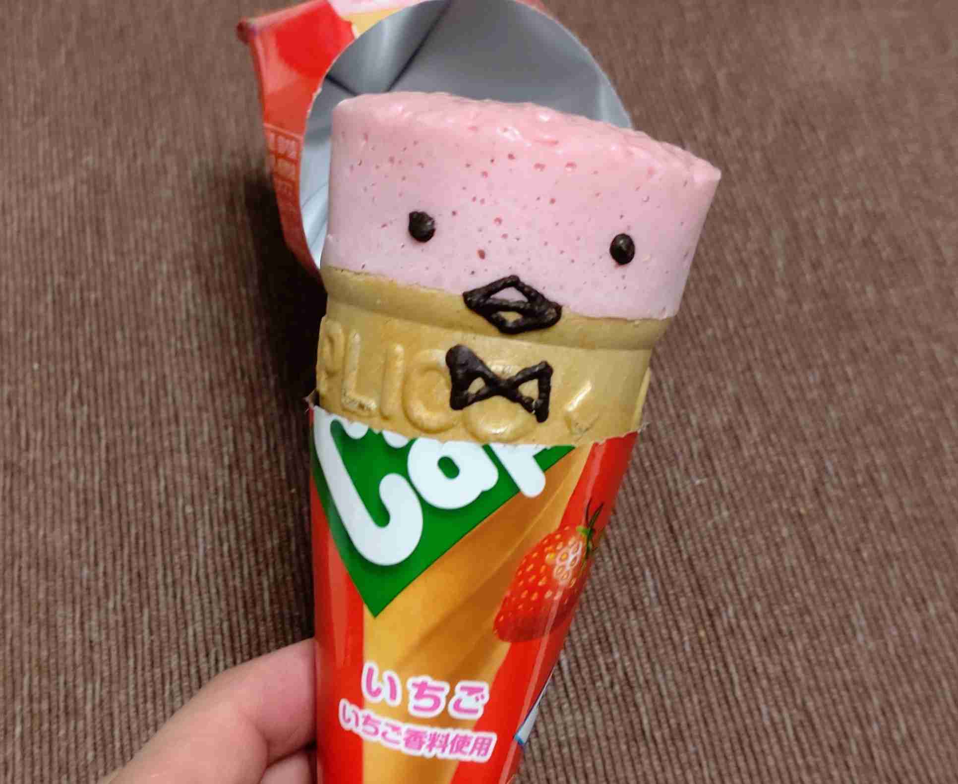 あなたが今手に持っているモノを自慢するトピ
