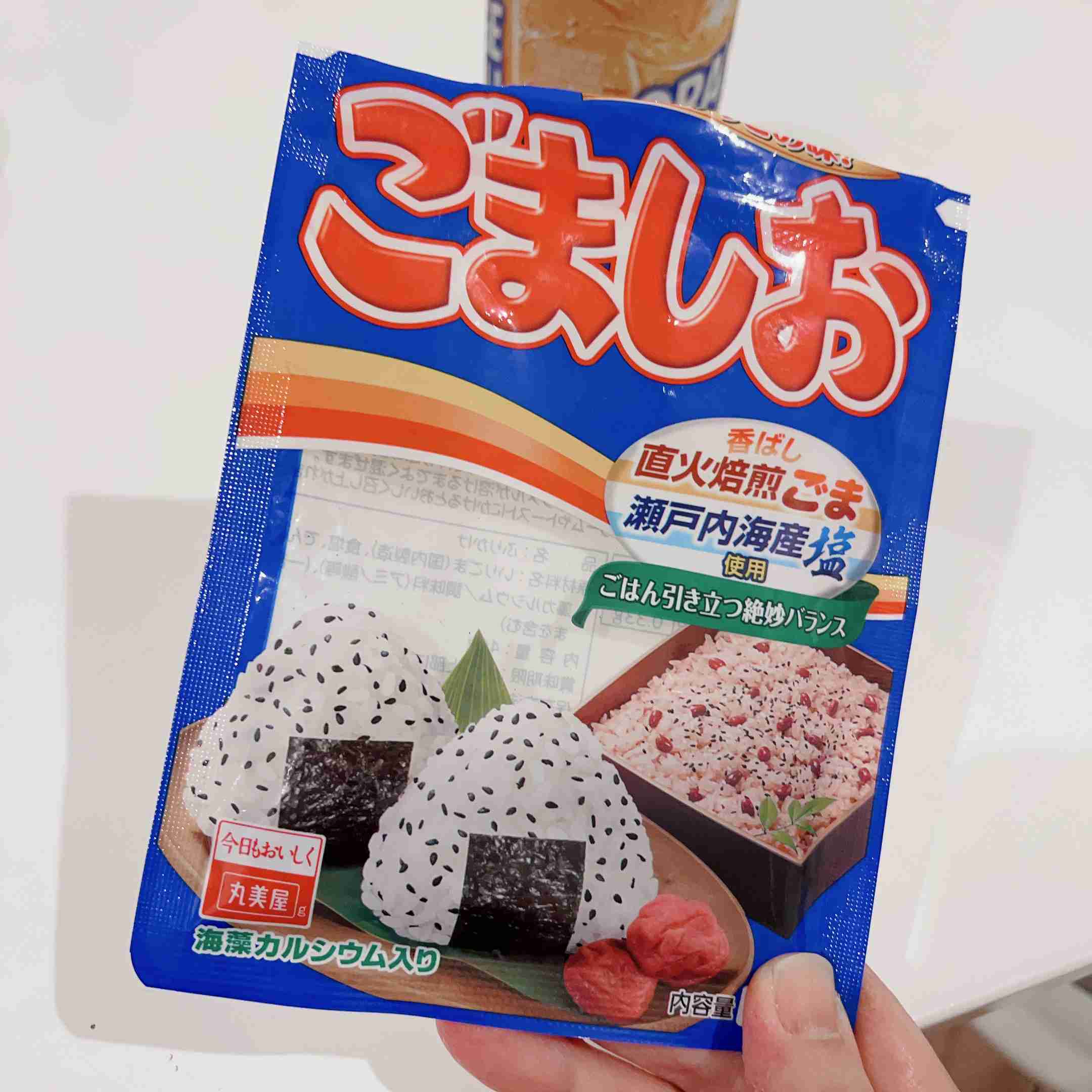 あなたが今手に持っているモノを自慢するトピ