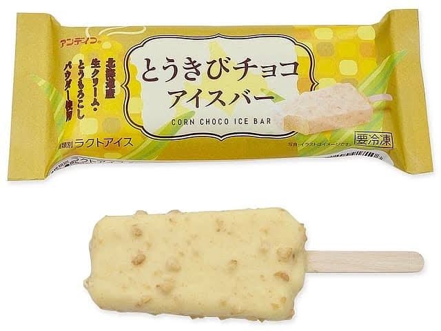 あなたが今手に持っているモノを自慢するトピ