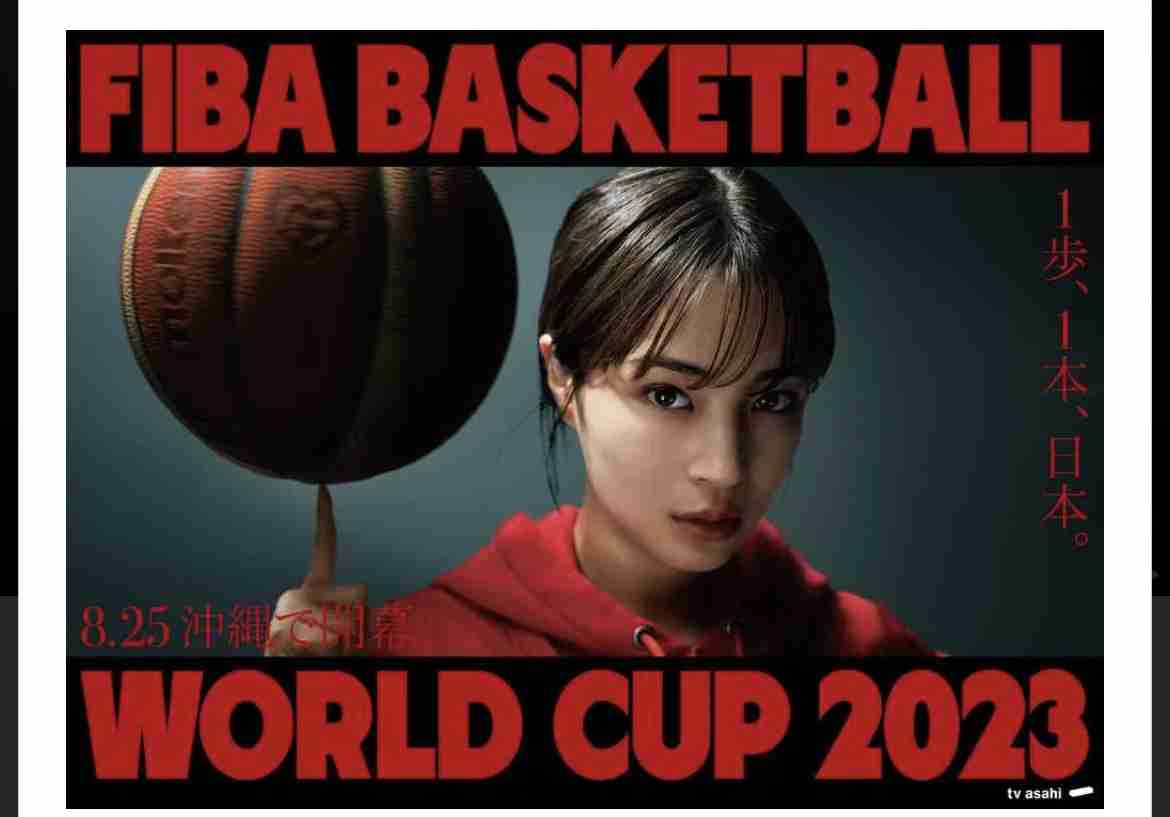 【実況・感想】FIBAバスケットボールワールドカップ2023　1次ラウンド　日本×フィンランド
