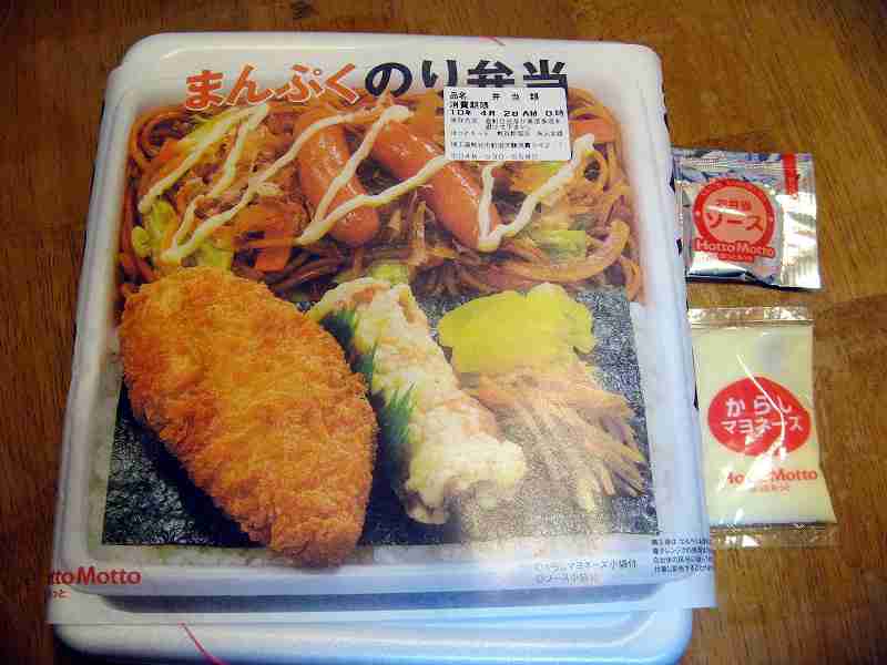 「ほっともっと」が500円外食市場で一人勝ち。驚異の380円「のり弁」を提供できる理由とは。「のり弁だけが売れ続けると当社の利益が厳しくなるくらい、ギリギリの価格設定です」