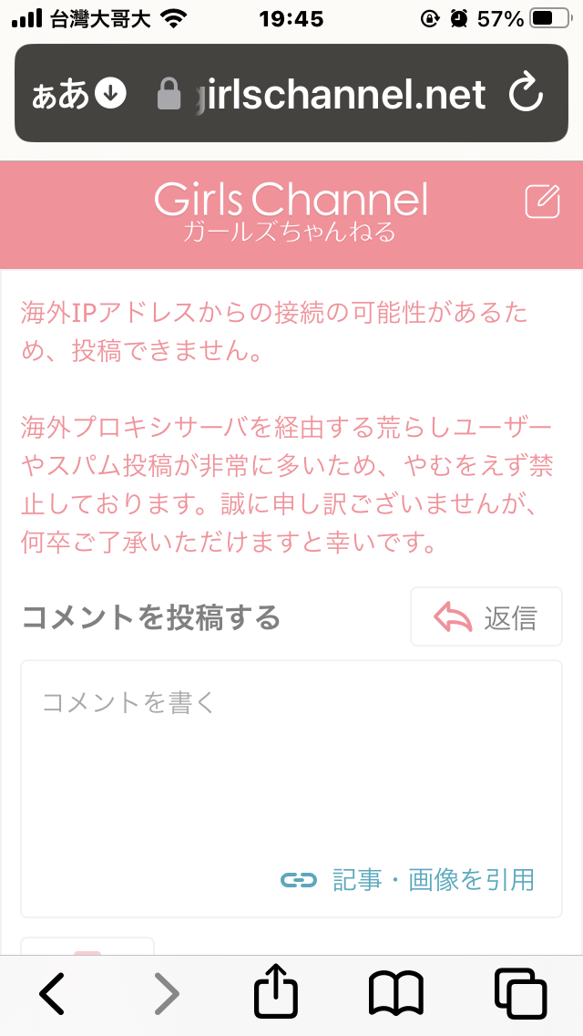ガル民の海外旅行でありがちなこと