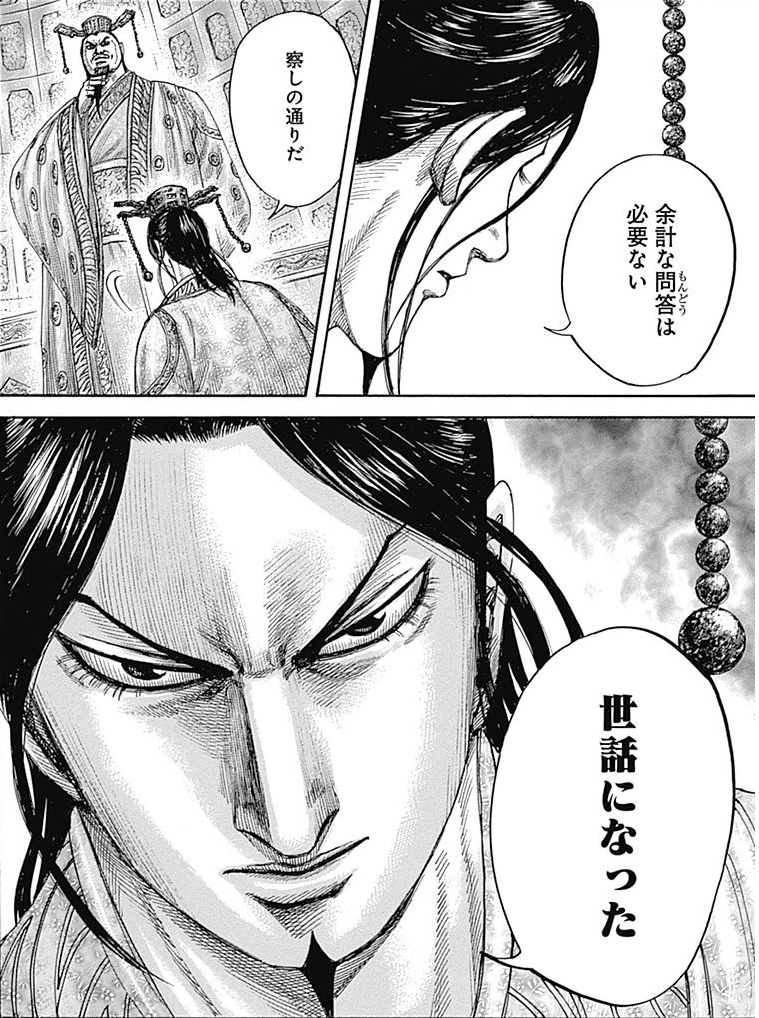 『キングダム』ホウ煖は吉川晃司・李牧は小栗旬！公開から1か月経て公式発表