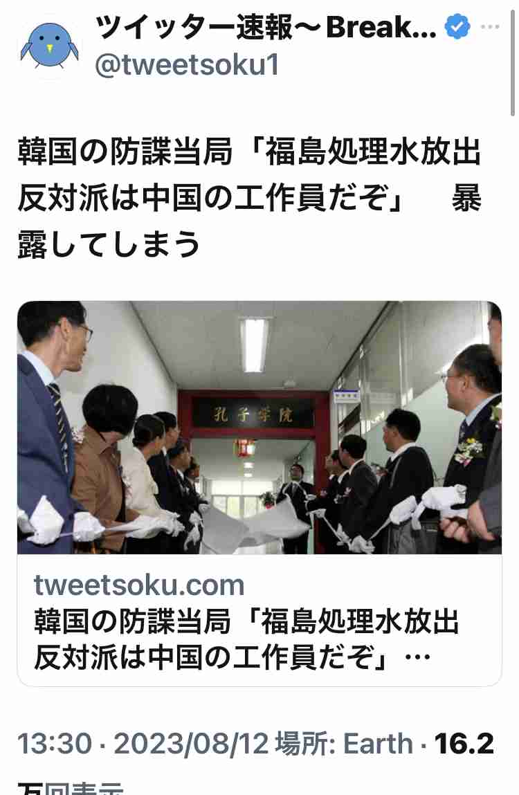 殺傷武器輸出、一部容認 共同開発品の第三国移転も―政府、与党に見解提示