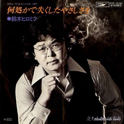 自分に似てる男性を貼るだけの駄トピ Part3