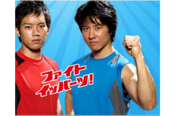 自分に似てる男性を貼るだけの駄トピ Part3
