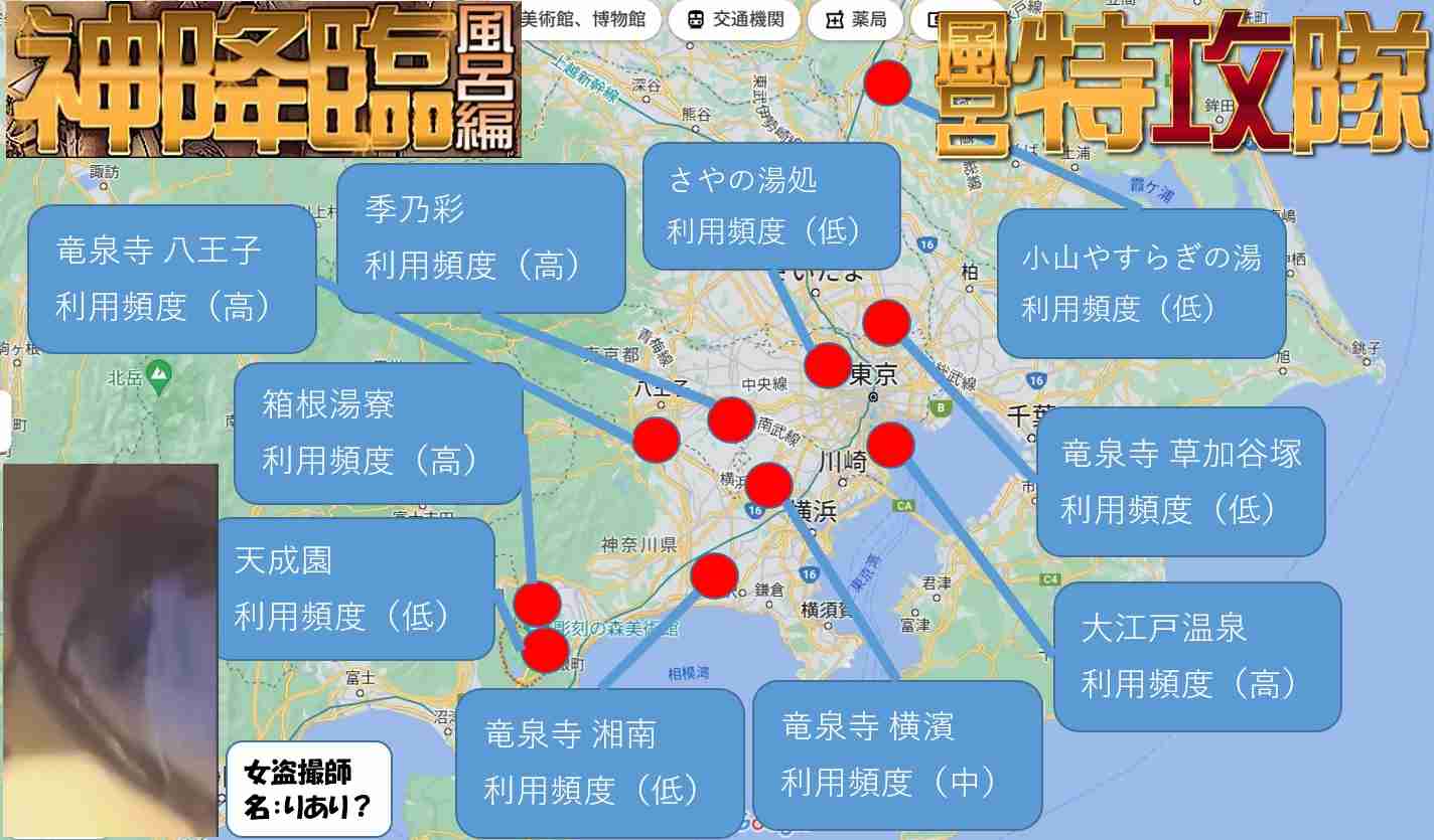女風呂やJKパンチラ…とある盗撮動画販売サイトが「2年半で10億円」売り上げても摘発されない驚愕理由