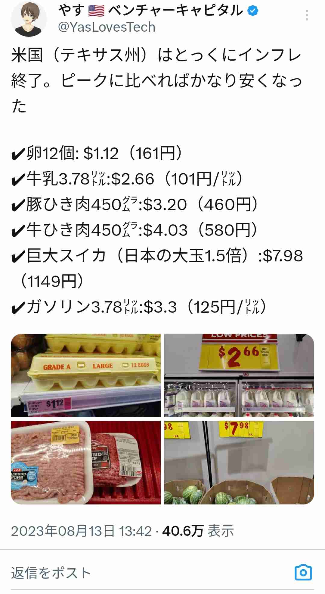 理不尽だと思う税金orこれはあってもいい税金
