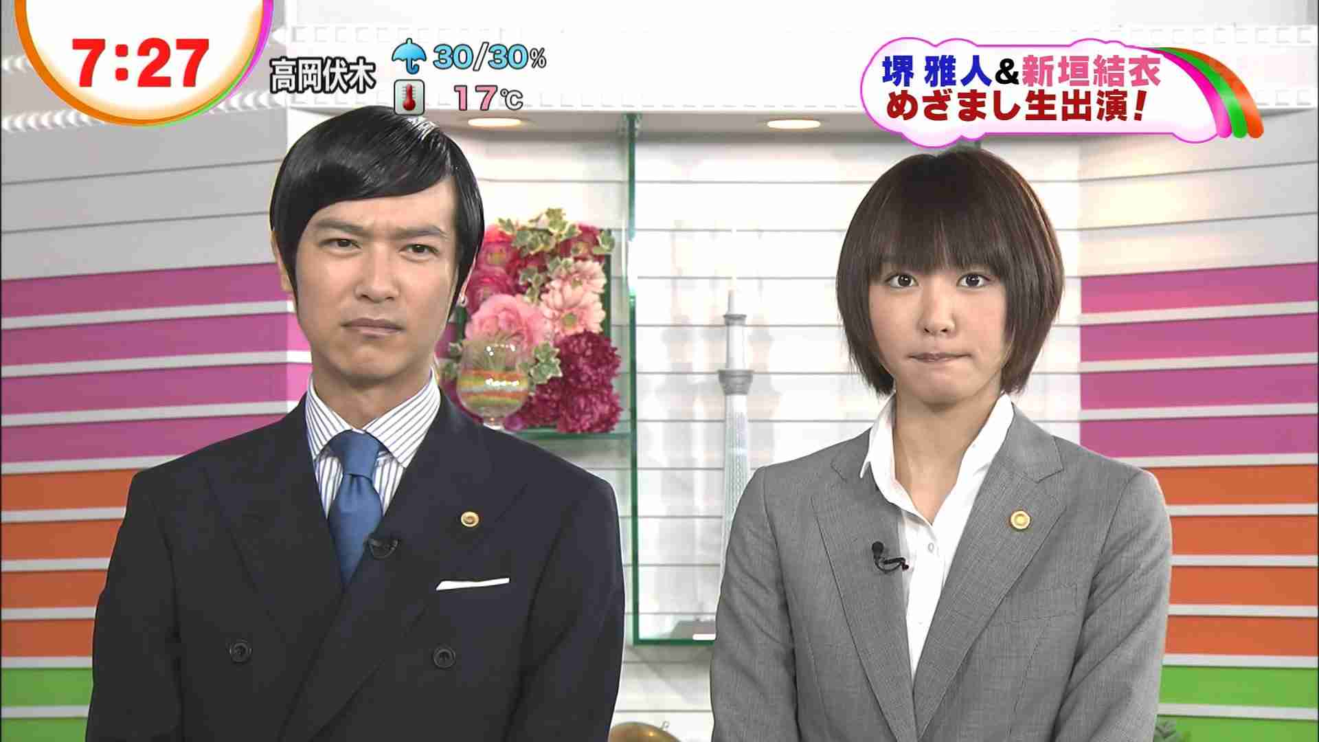 リーガルハイ好きな人
