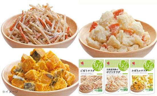 副菜を作るのがしんどい