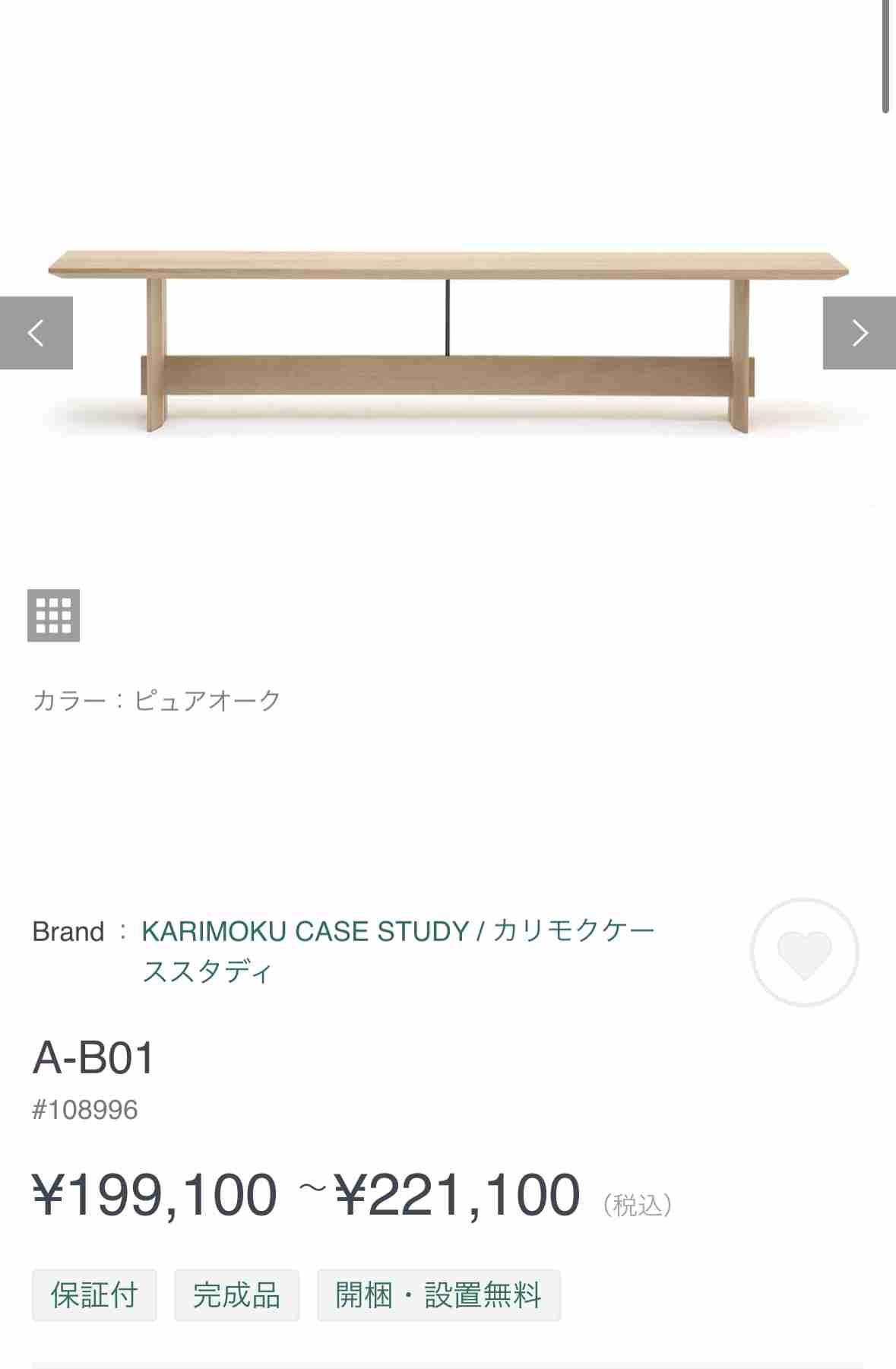 【家具】あなたの好きなインテリアブランドは?【雑貨】