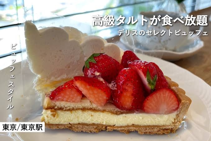 【家族旅行】東京近辺のオススメ!