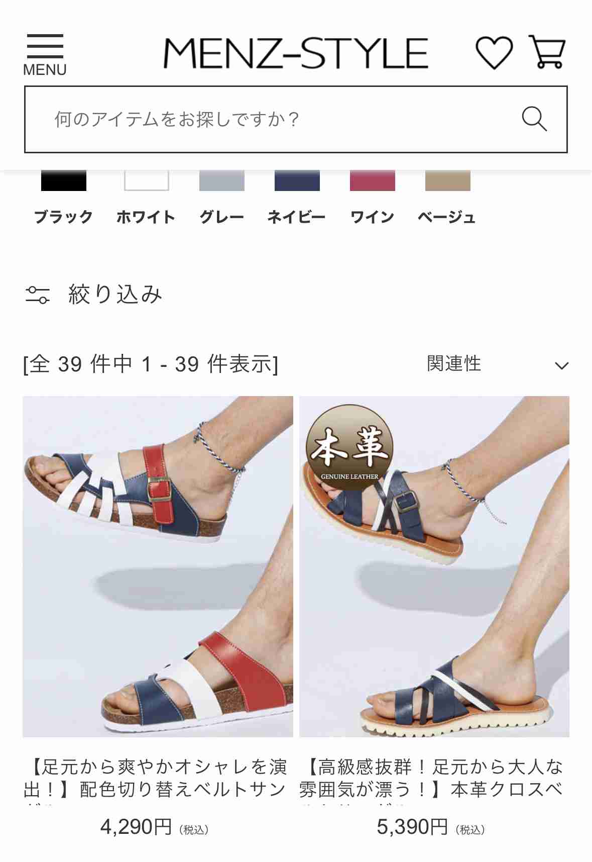 shunさんを愛でるトピ【メンズスタイル】トピpart2