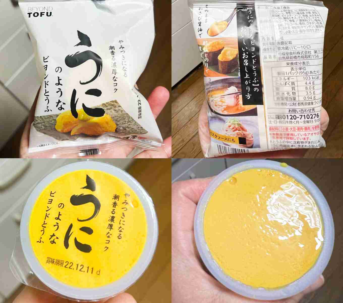 もしかして一部のガル民には役立つかも?なお知らせをするトピ