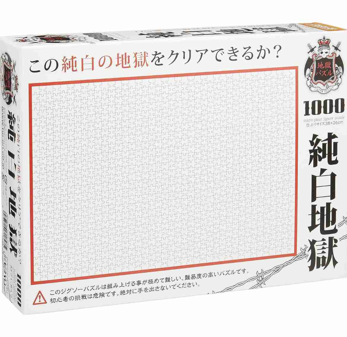 もしかして一部のガル民には役立つかも?なお知らせをするトピ