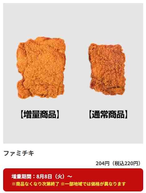 もしかして一部のガル民には役立つかも?なお知らせをするトピ