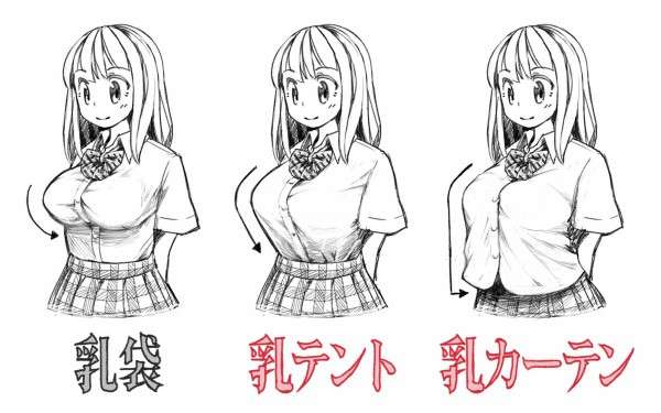 もしかして一部のガル民には役立つかも?なお知らせをするトピ