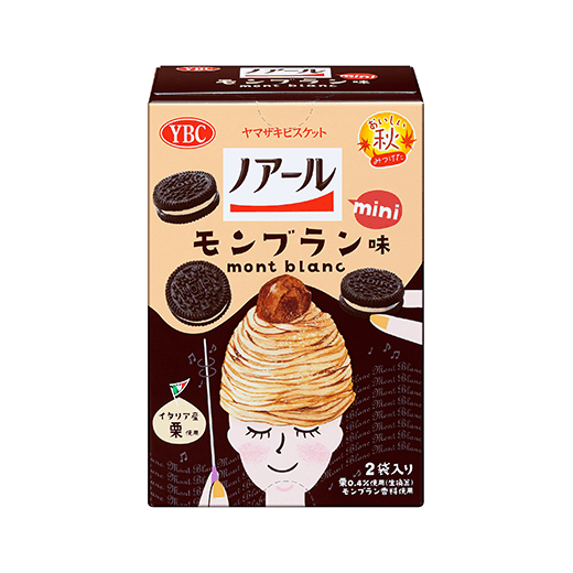 🍠秋の味覚のお菓子🌰