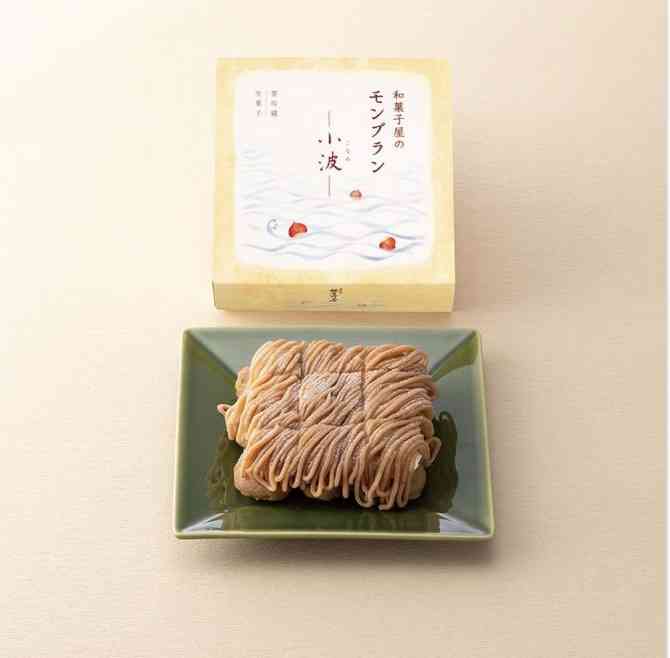 🍠秋の味覚のお菓子🌰