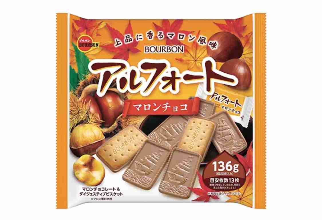 🍠秋の味覚のお菓子🌰