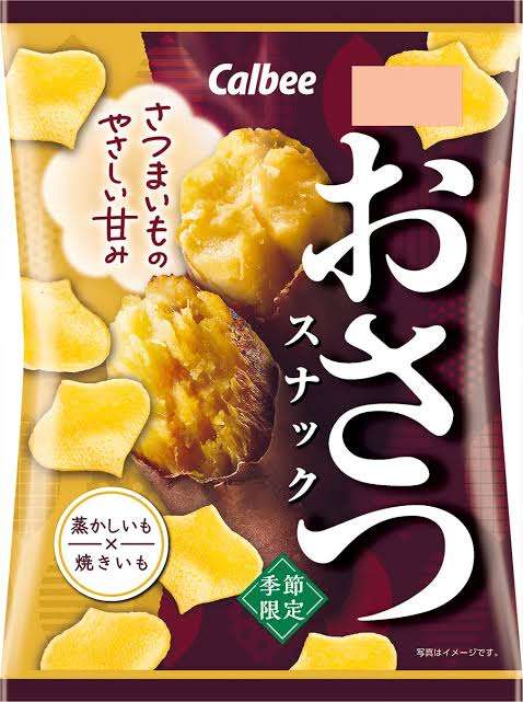 🍠秋の味覚のお菓子🌰