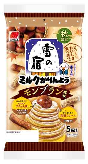 🍠秋の味覚のお菓子🌰