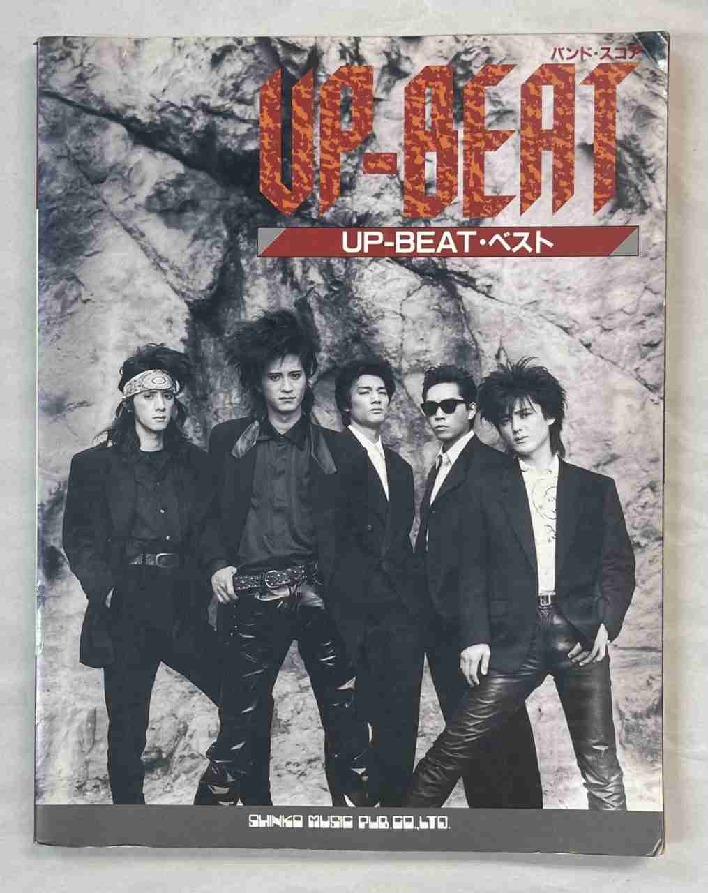 一番「うわっ！そんなバンドもあったね〜」と言わせた人が優勝Part6