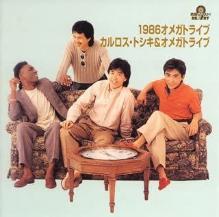 一番「うわっ！そんなバンドもあったね〜」と言わせた人が優勝Part6