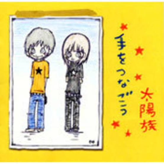 一番「うわっ！そんなバンドもあったね〜」と言わせた人が優勝Part6