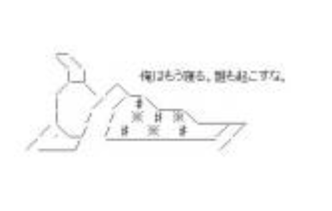 【実況・応援】第105回全国高校野球選手権大会　9日目
