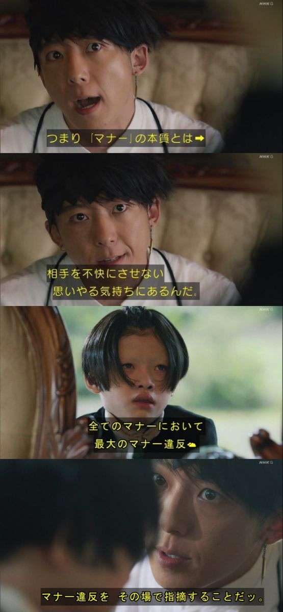 育ちが悪く見える、外食のNGマナー10。気楽な店でこそ品性がにじみ出る