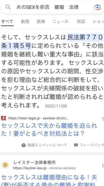 <もう離婚でいいかな>みんなが旦那に冷めたのはどんな瞬間?結婚前はわからなかったけど……