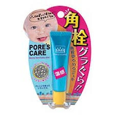 皆さん、もう毛穴パックってしてませんよね…