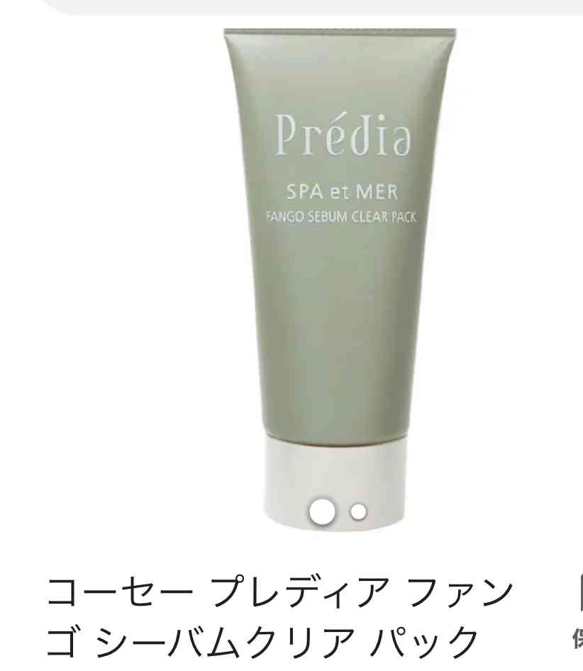 皆さん、もう毛穴パックってしてませんよね…