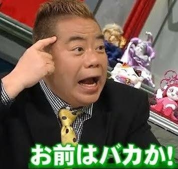 呼ばれた気がしてパワースポットに行った人