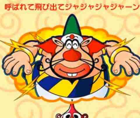 呼ばれた気がしてパワースポットに行った人