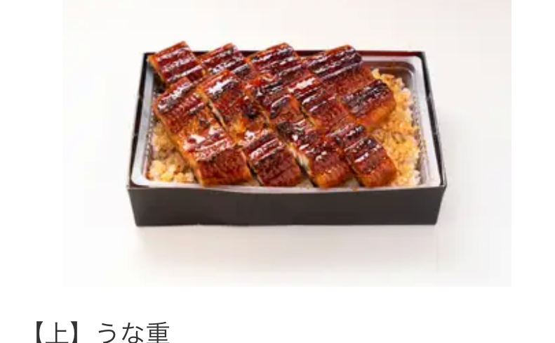 磯丸水産を語りたい