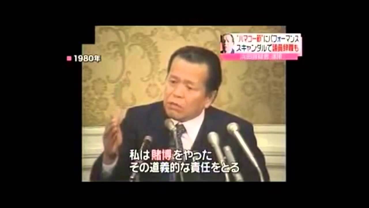 「与党議員が“カジノに連れて行け”と怒り出し、負けると借金まで…」　国会議員の“外遊バカンス”の実態とは？　「外務省のおもてなしルール」には“抜け穴”が